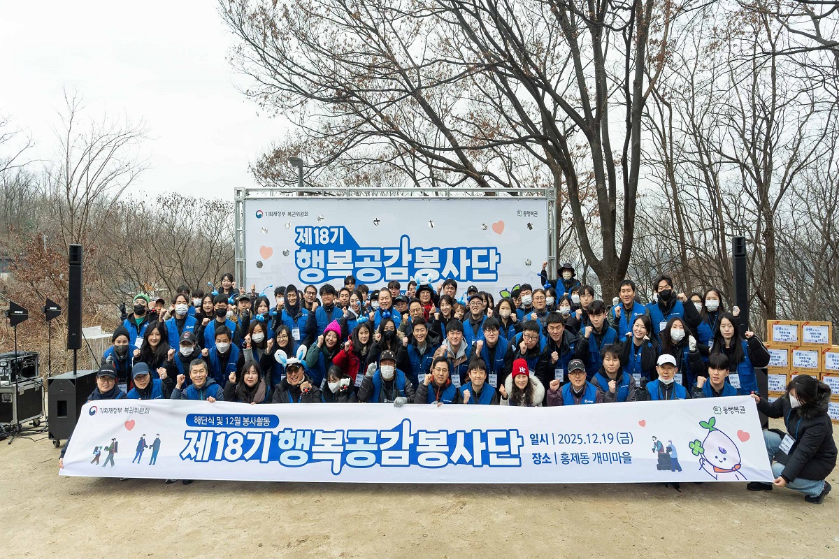 행복공감봉사단 일흔 여덟 번째 나눔 활동 모습