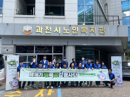 행복공감봉사단 봉사사진