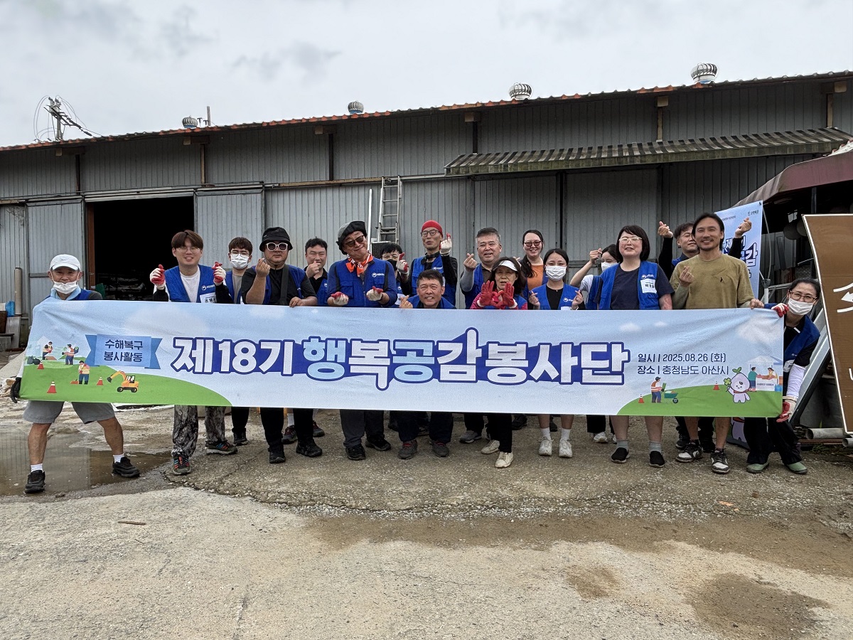 행복공감봉사단 봉사사진