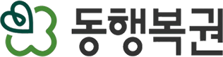 주식회사 동행복권 ci