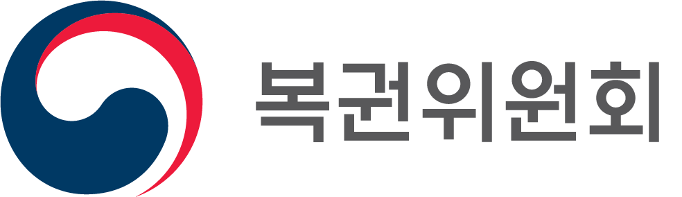 복권위원회 국문 로고