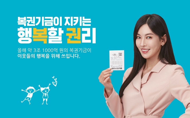 당신의 마음씨가 모두의 행복씨앗
