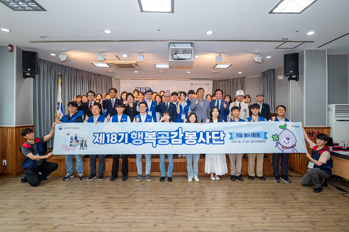 행복공감봉사단 봉사사진